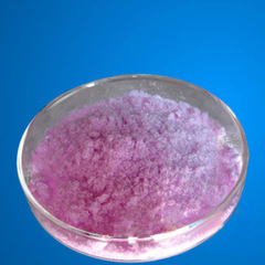 Néodyme (III) Hydrate de carbonate (ND2 (CO3) 3 • XH2O) -PEWDER